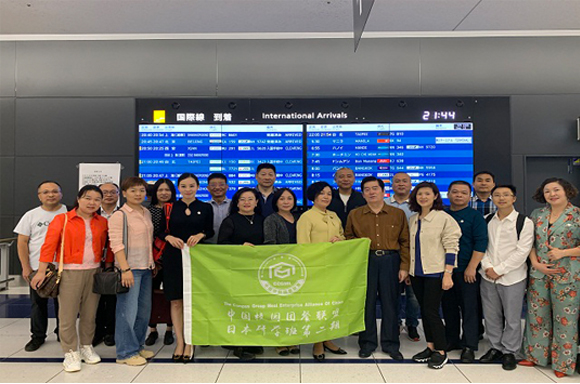 “翔鹰中央厨房”参加中国校园团餐联盟日本第二期研学班 “翔鹰中央厨房”参加中国校园团餐联盟日本第二期研学班