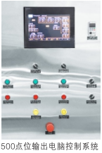 翔鹰中厨无人智能型米饭线 翔鹰中厨无人智能型米饭线